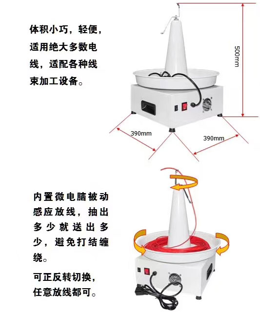 放線架廠家